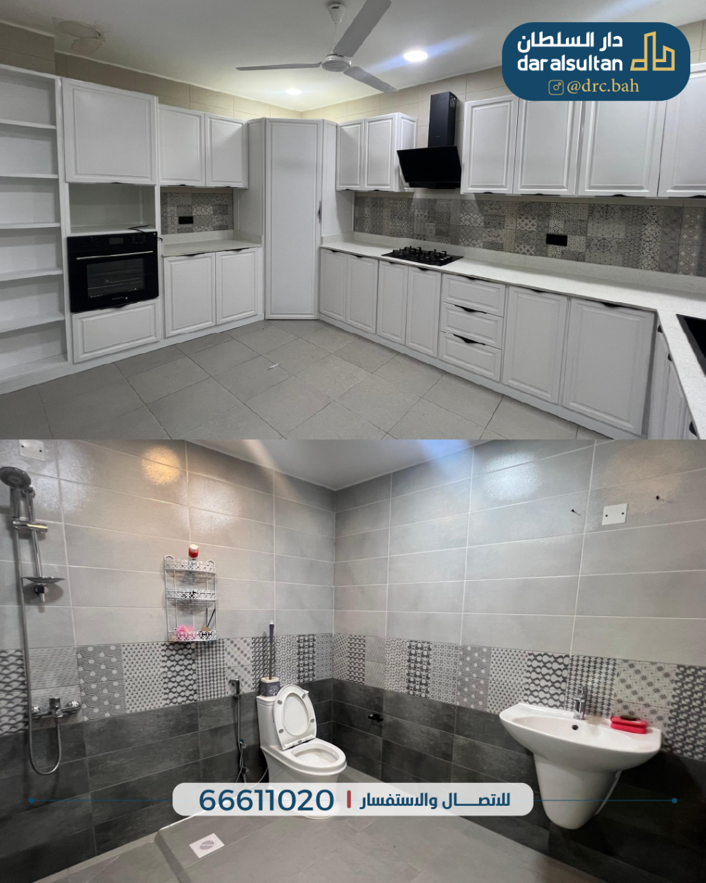 property 1059 image 3