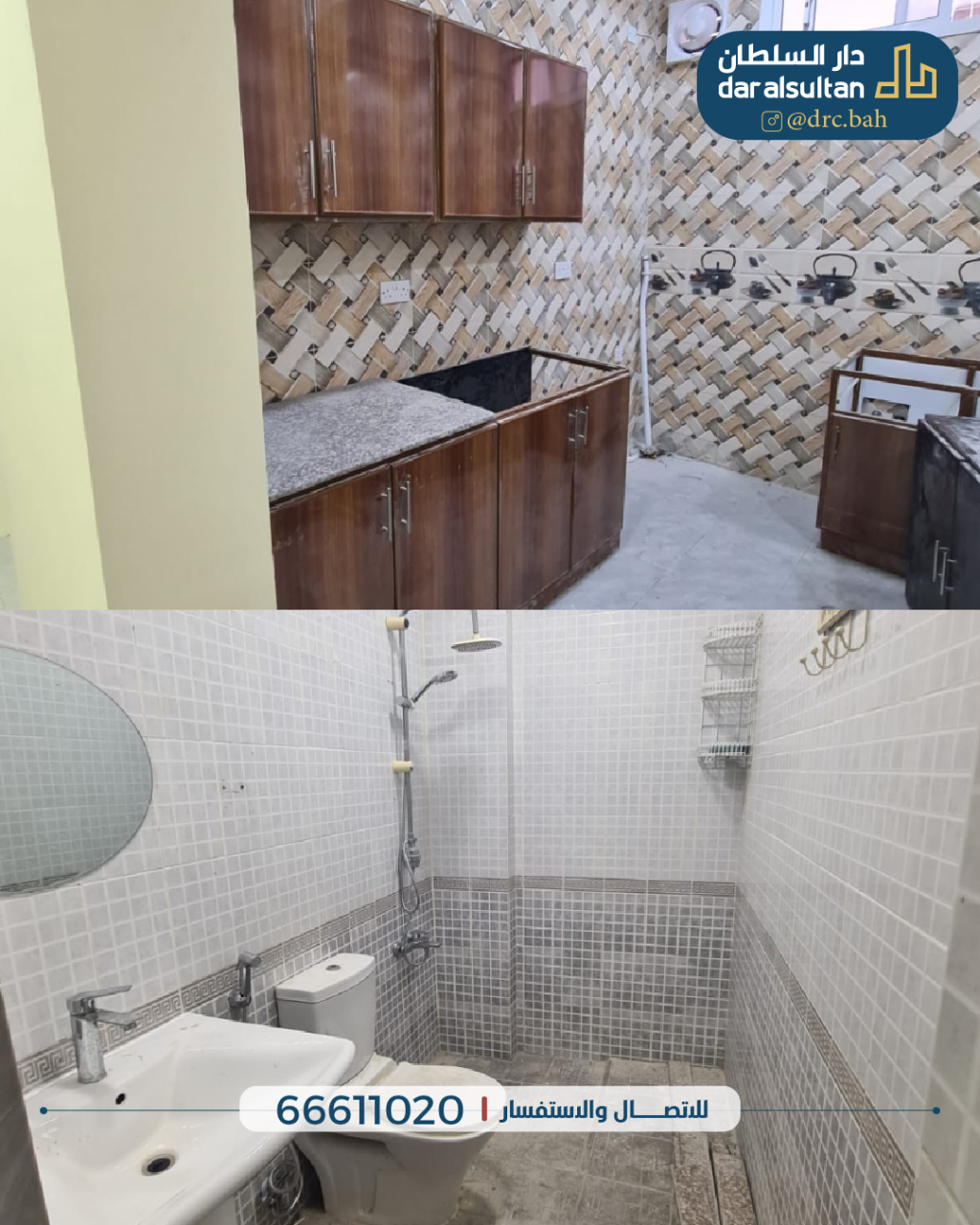 property 1062 image 4