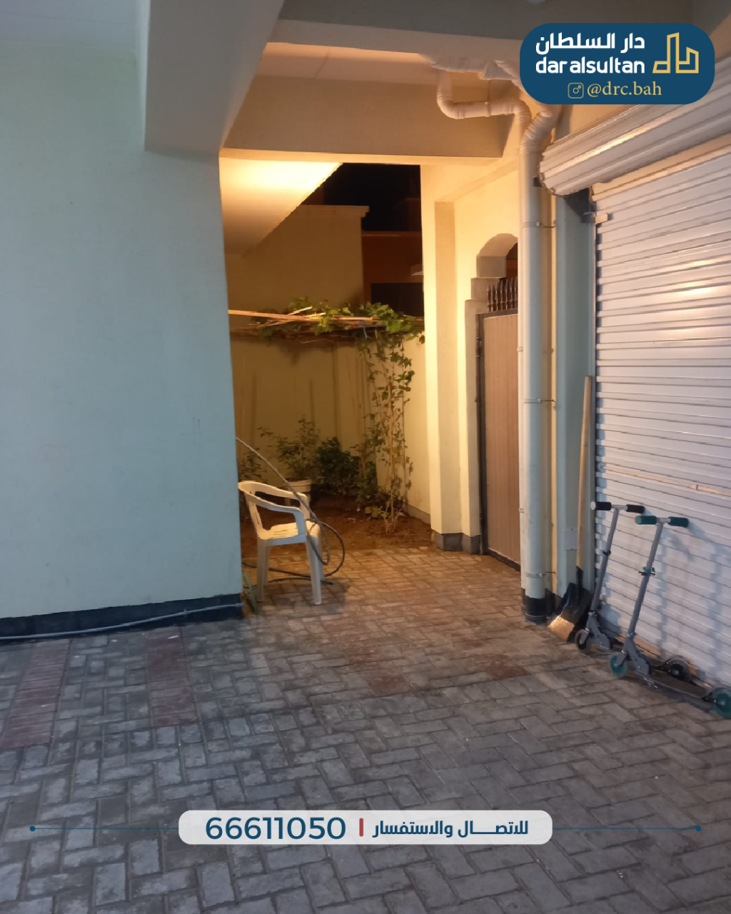 property 1083 image 1