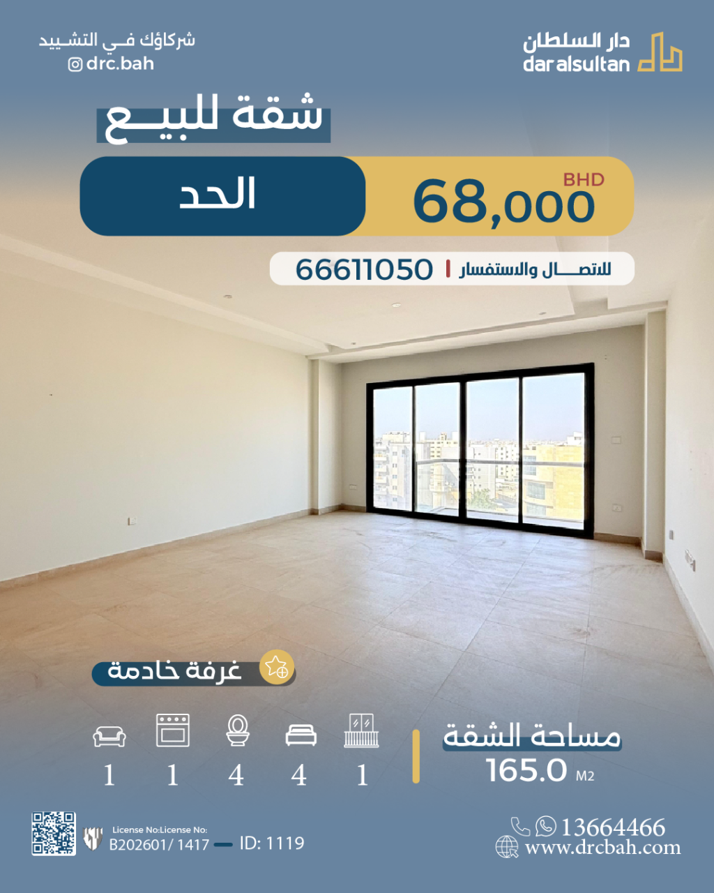 property 1119 image 0