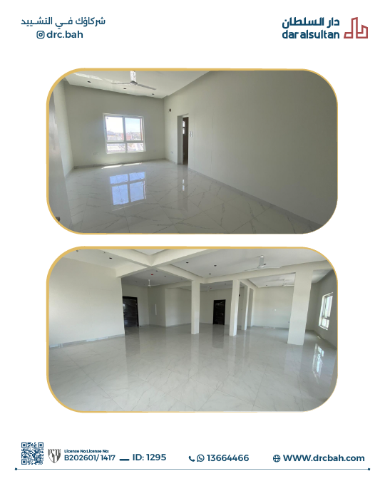 property 1295 image 2