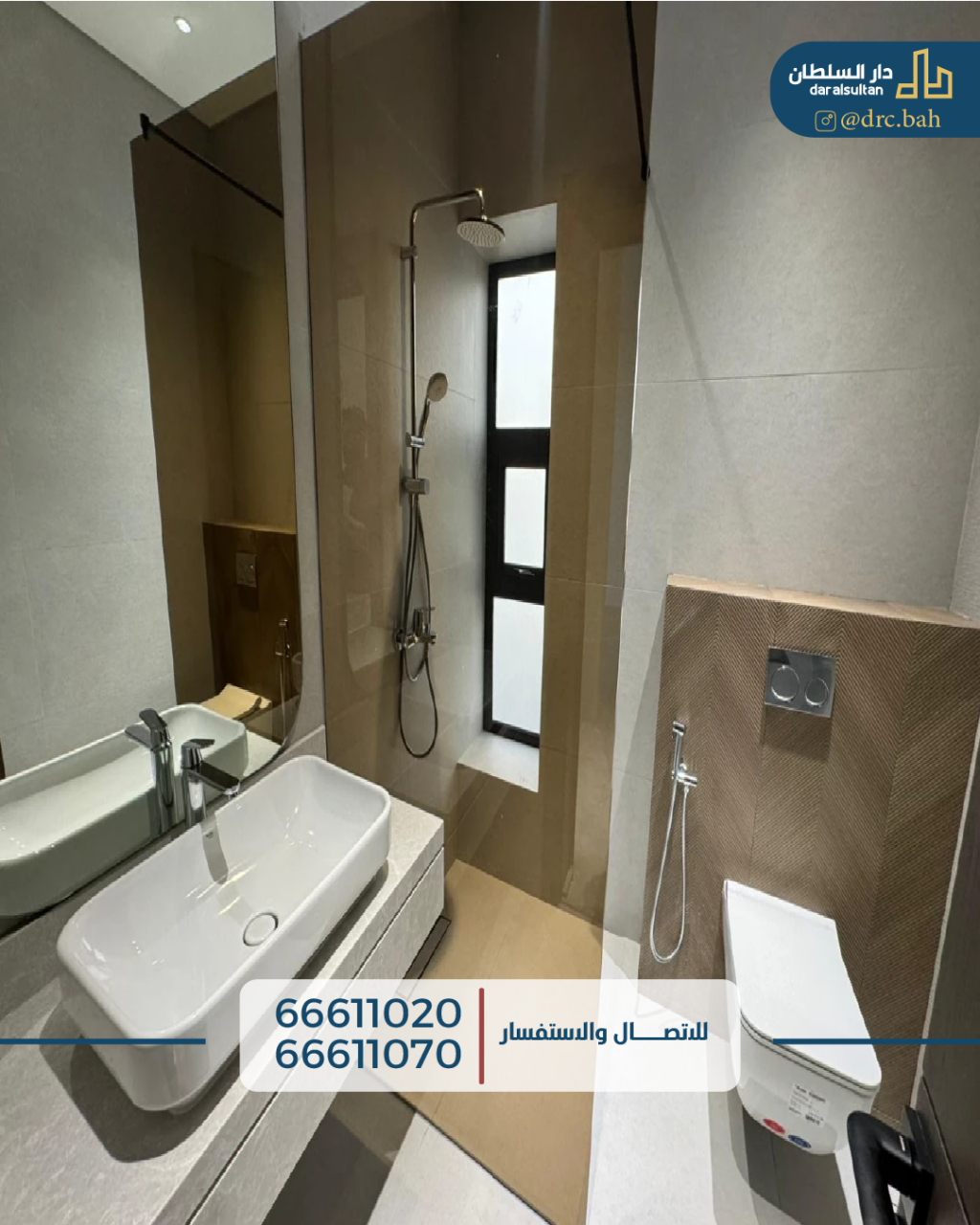 property 1409 image 3