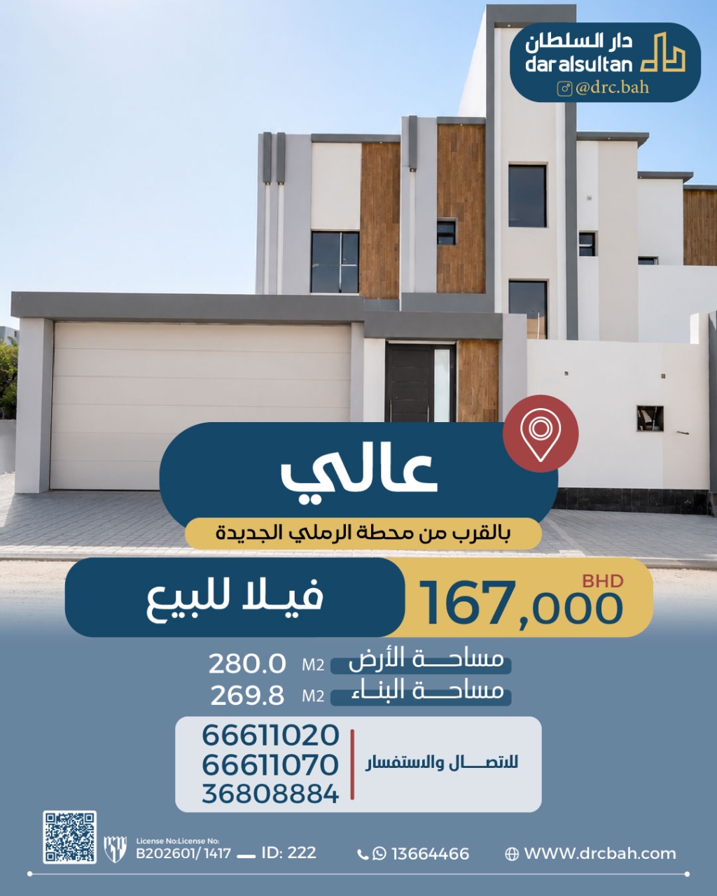 property 222 image 3