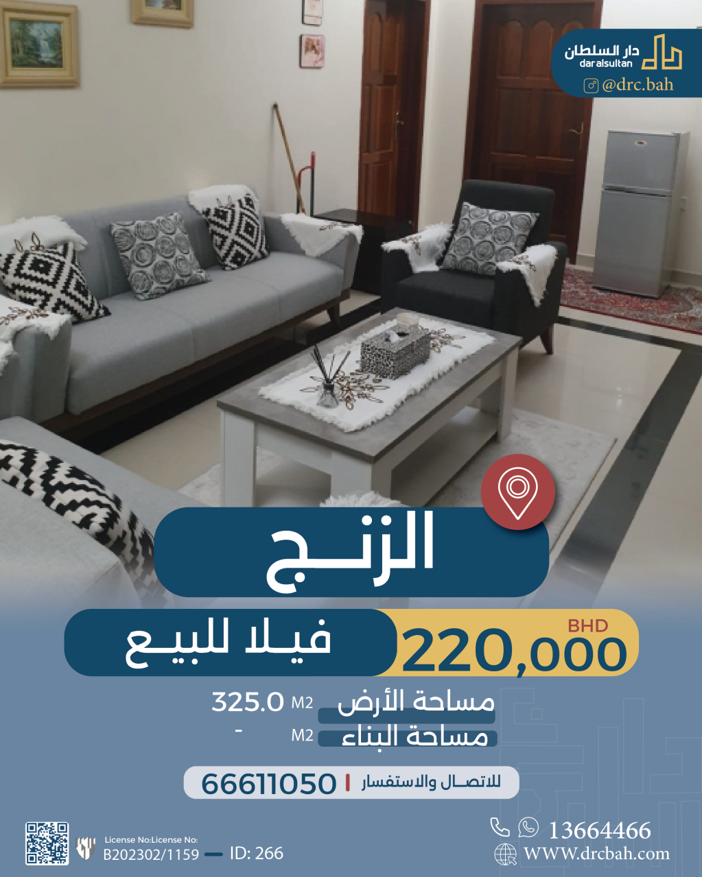 property 266 image 0