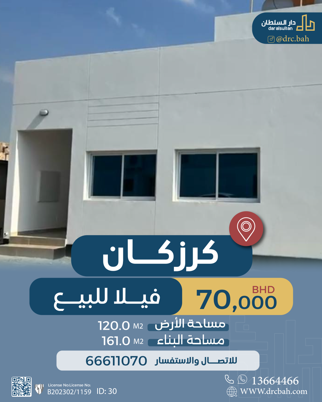 property 30 image 0