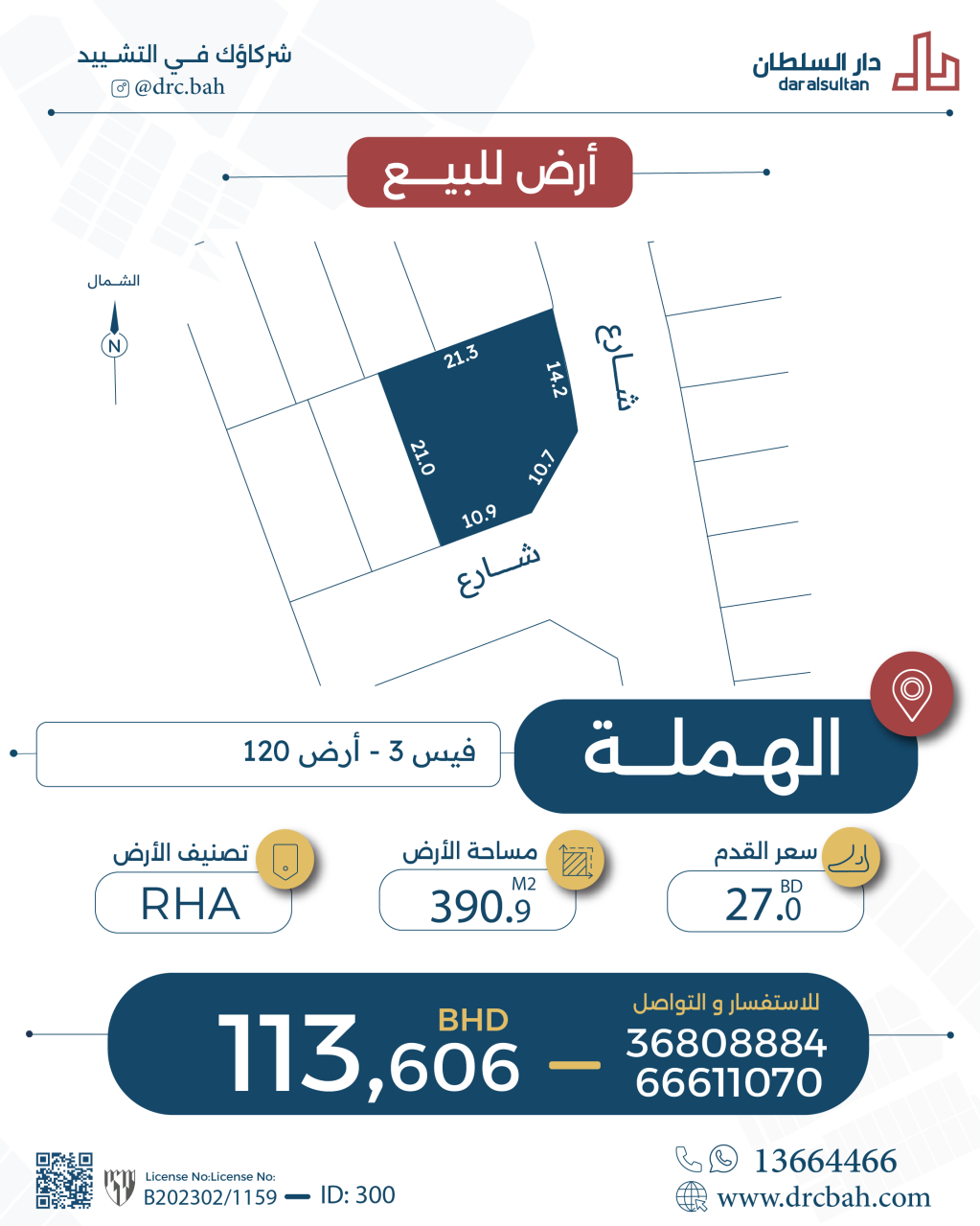property 300 image 0