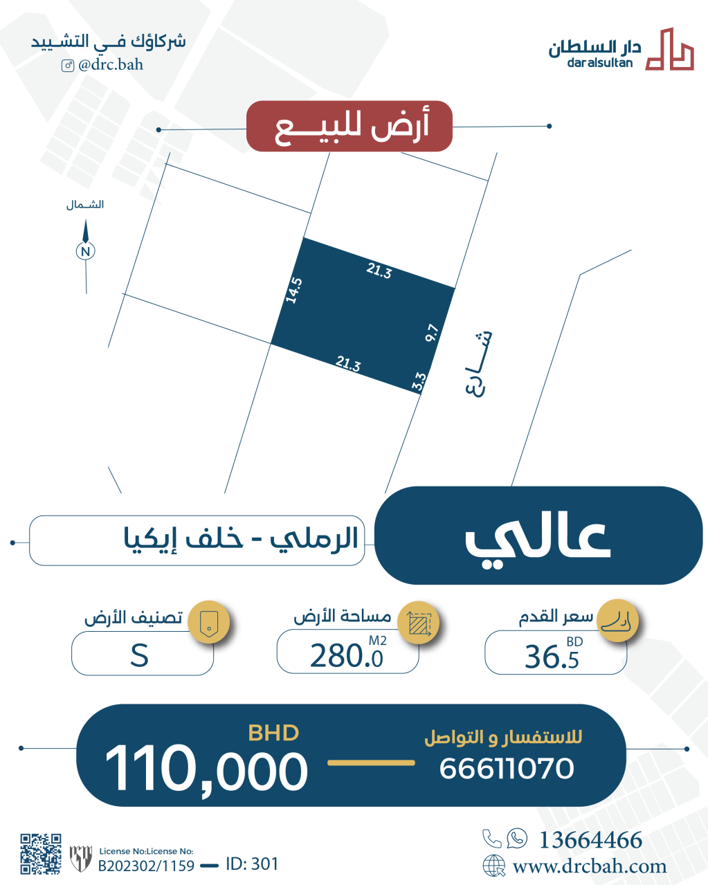 property 301 image 0