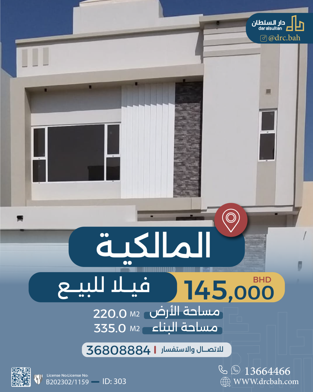 property 303 image 0