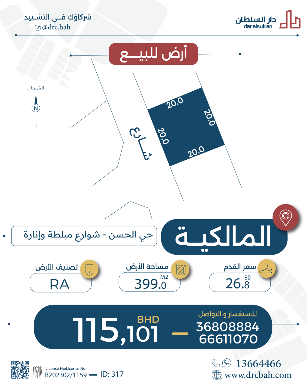 property 317 image 0