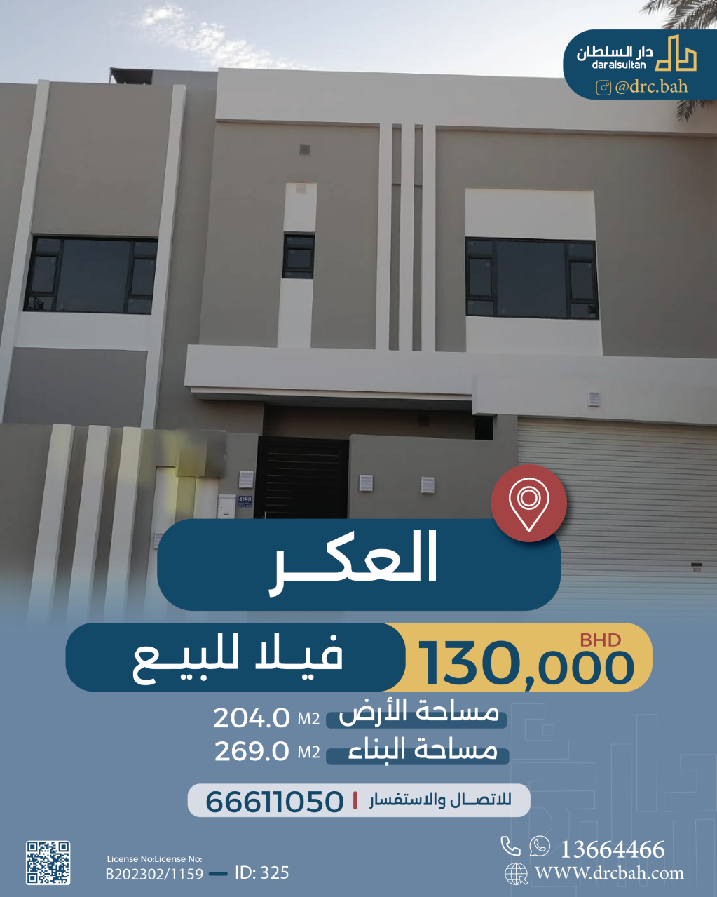 property 325 image 0