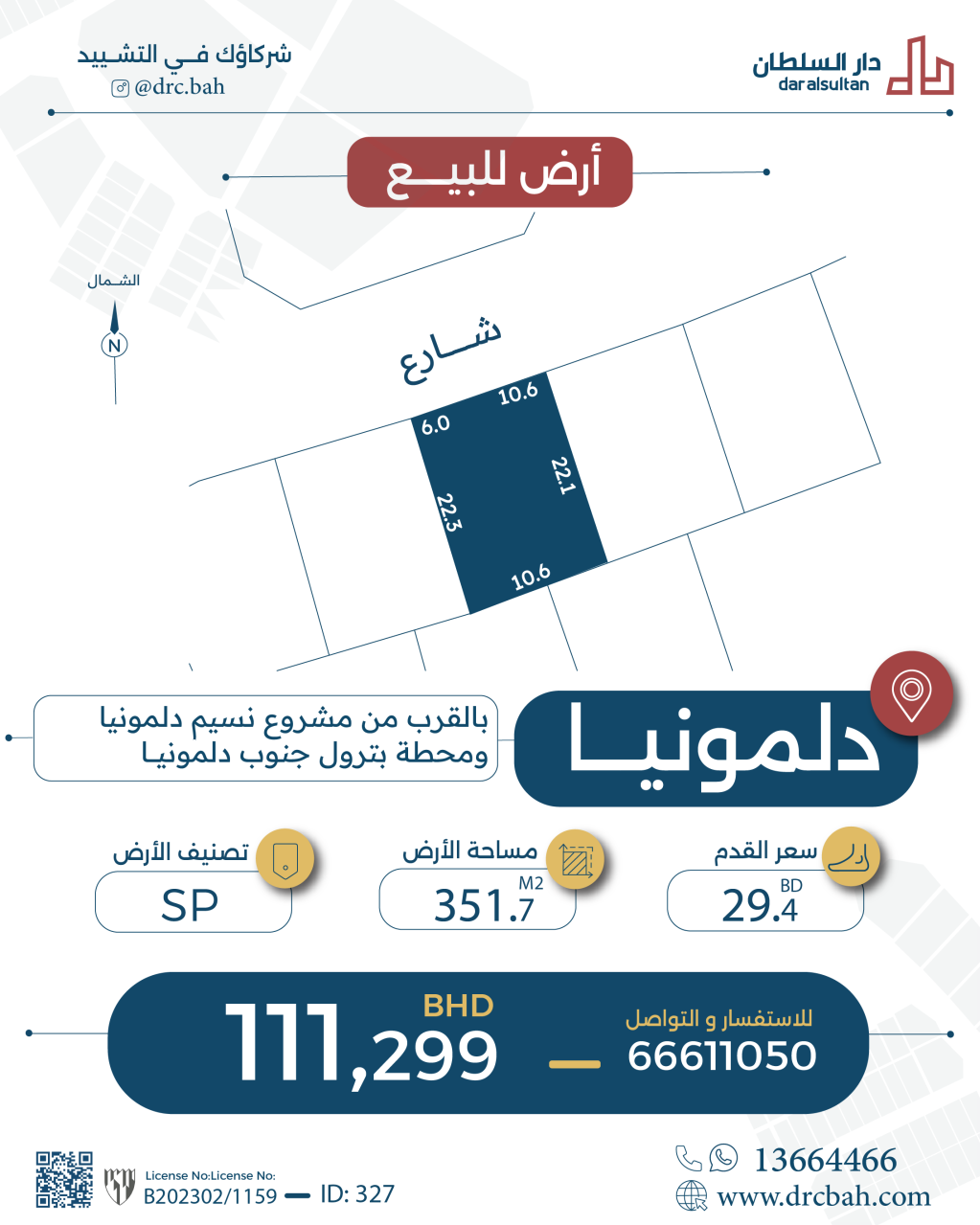 property 327 image 0