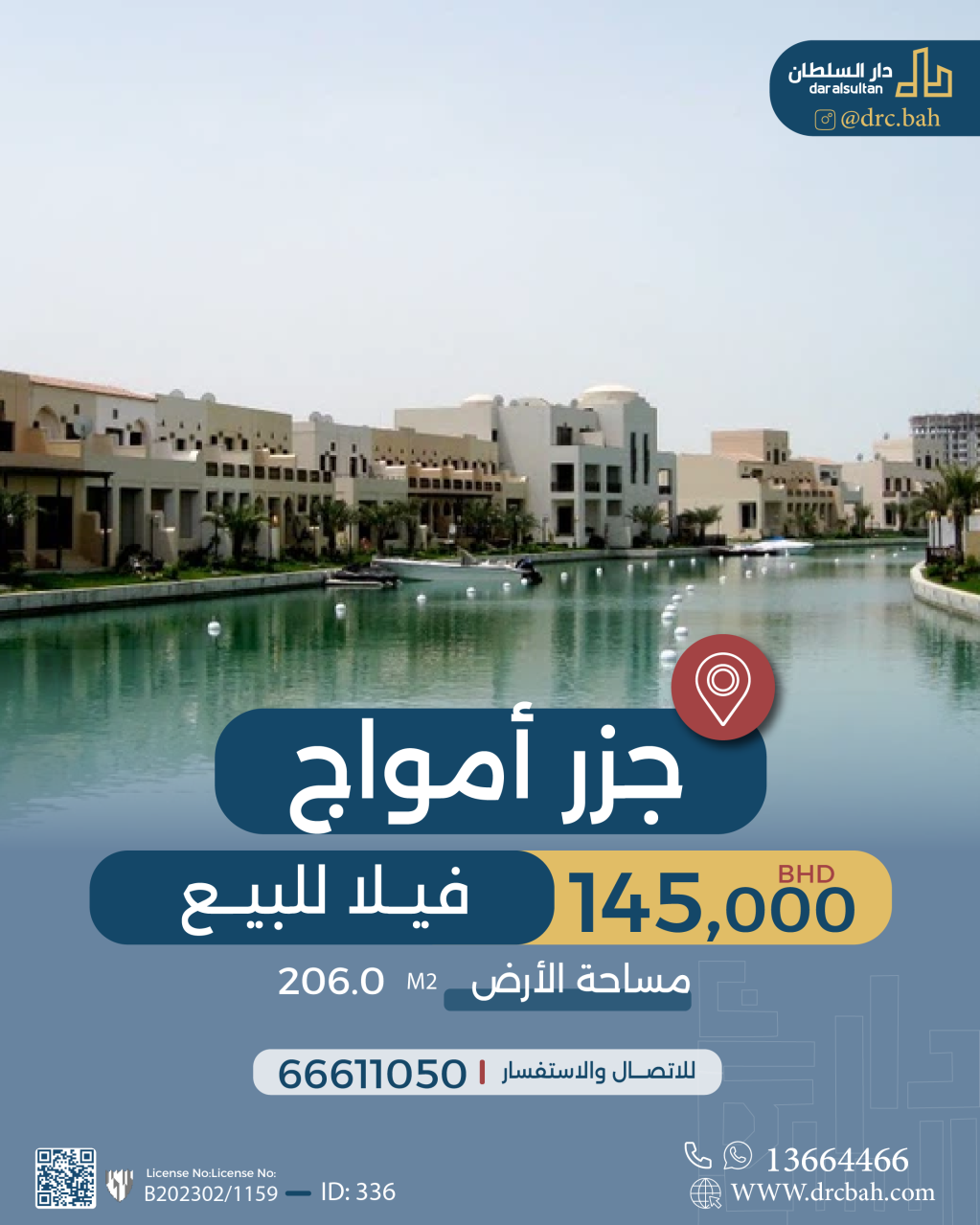 property 336 image 0