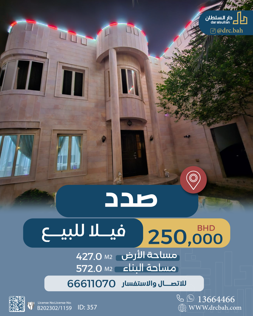 property 357 image 0