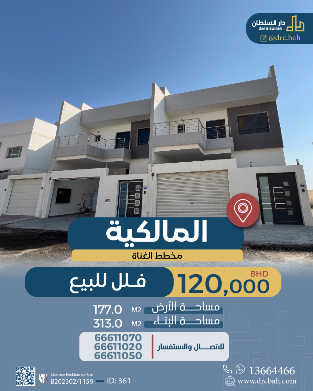 property 361 image 0