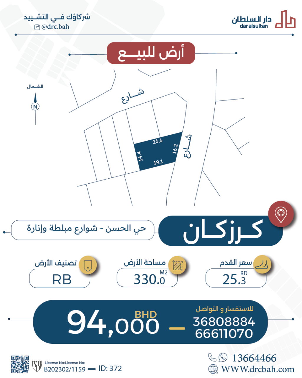 property 372 image 0