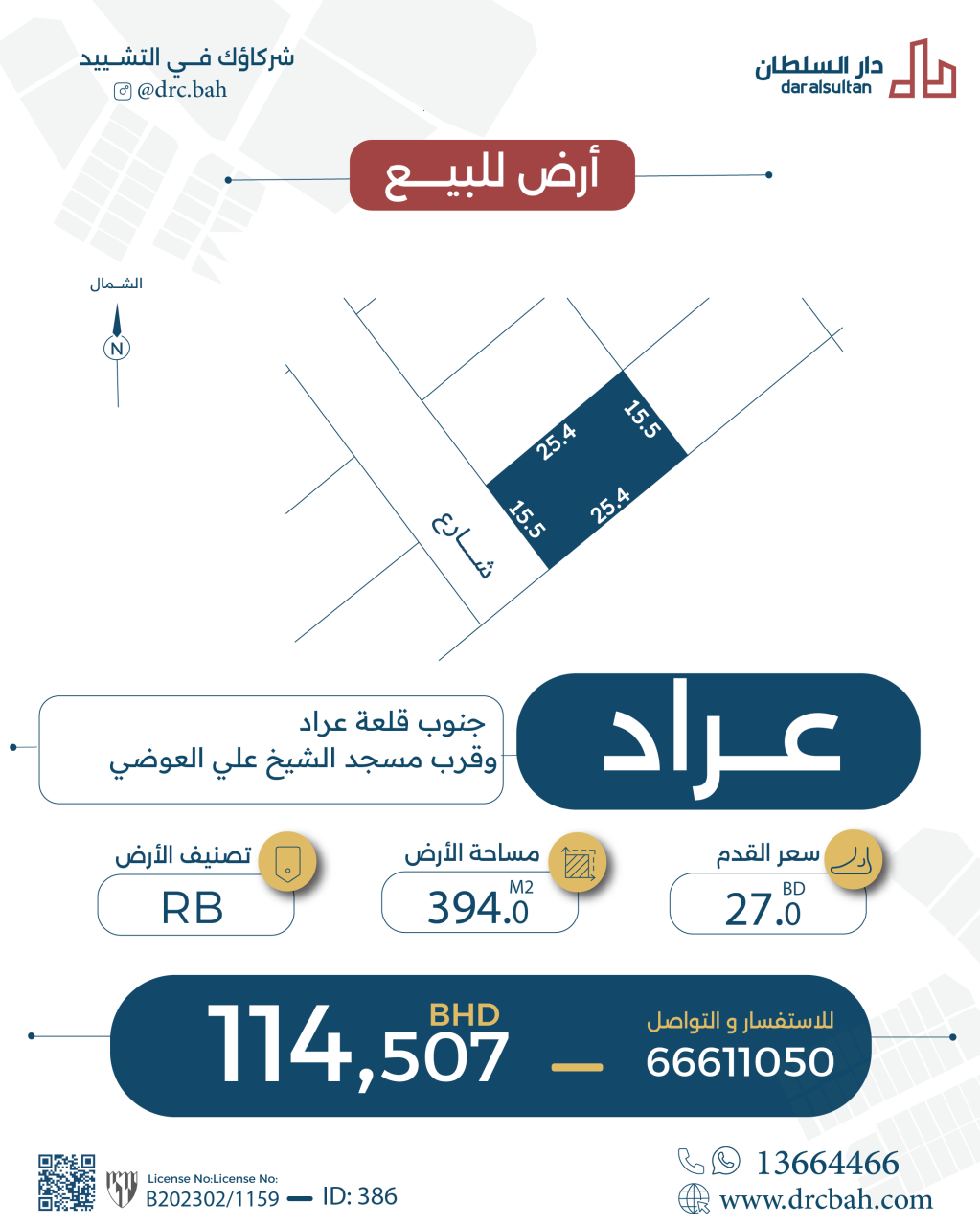 property 386 image 0