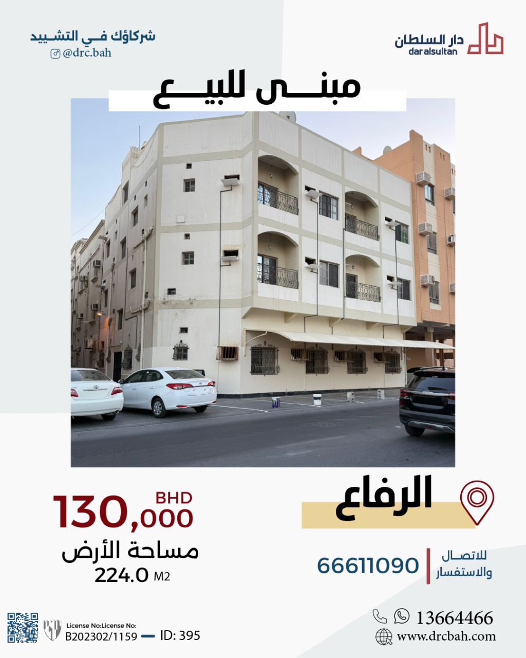 property 395 image 0