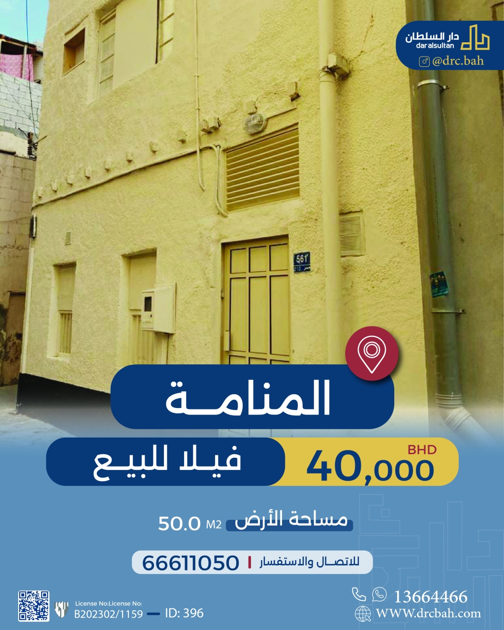 property 396 image 0