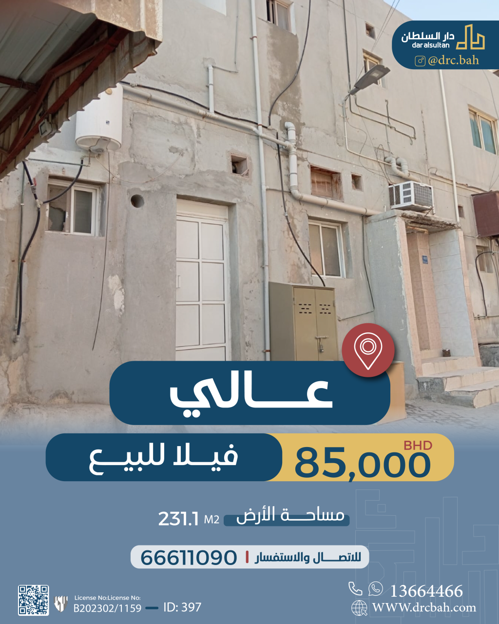 property 397 image 0
