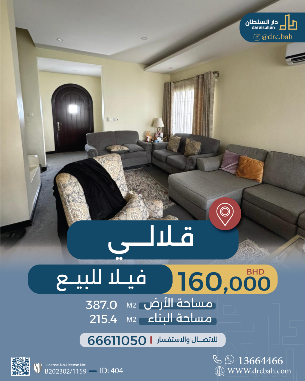 property 404 image 0