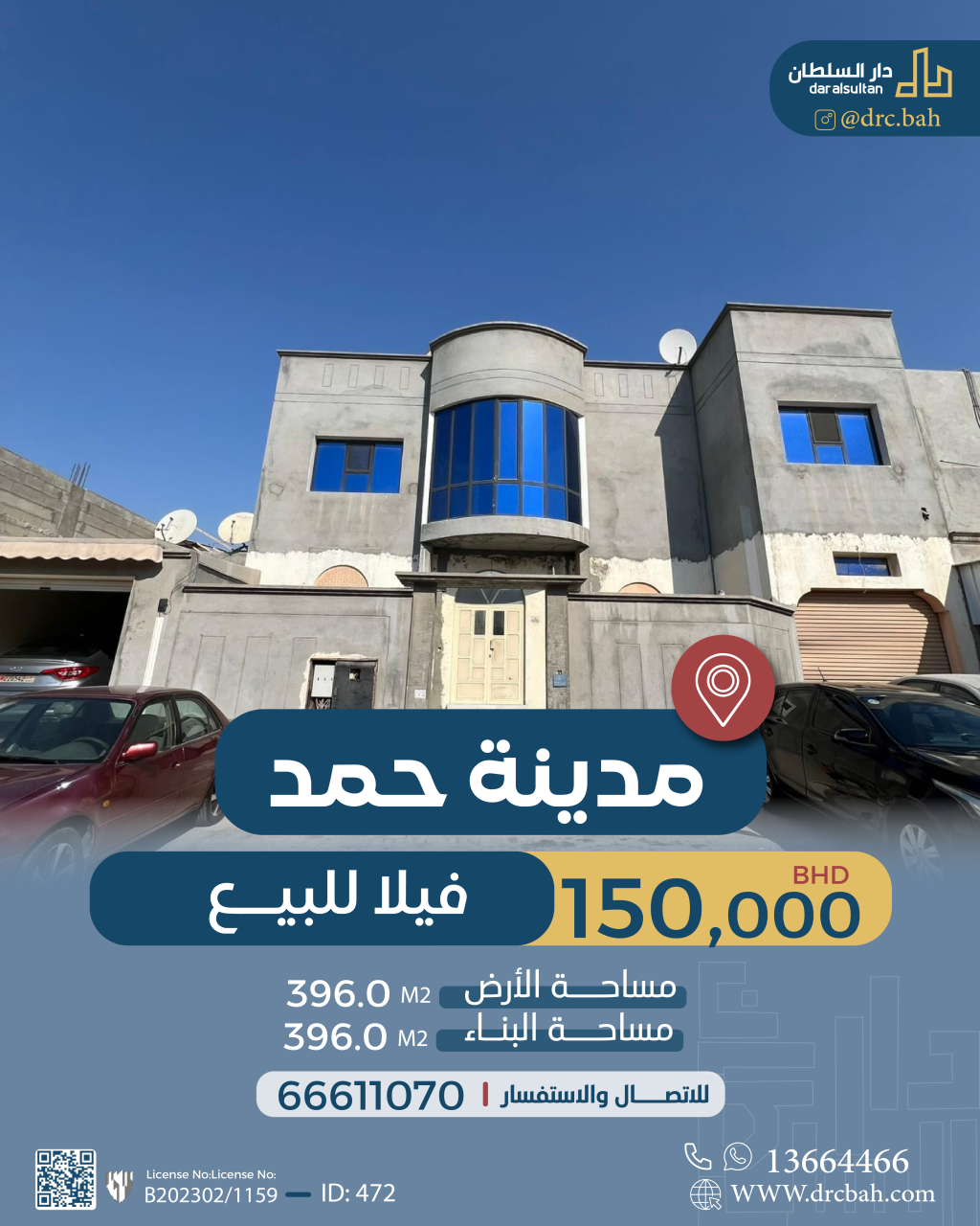 property 472 image 0