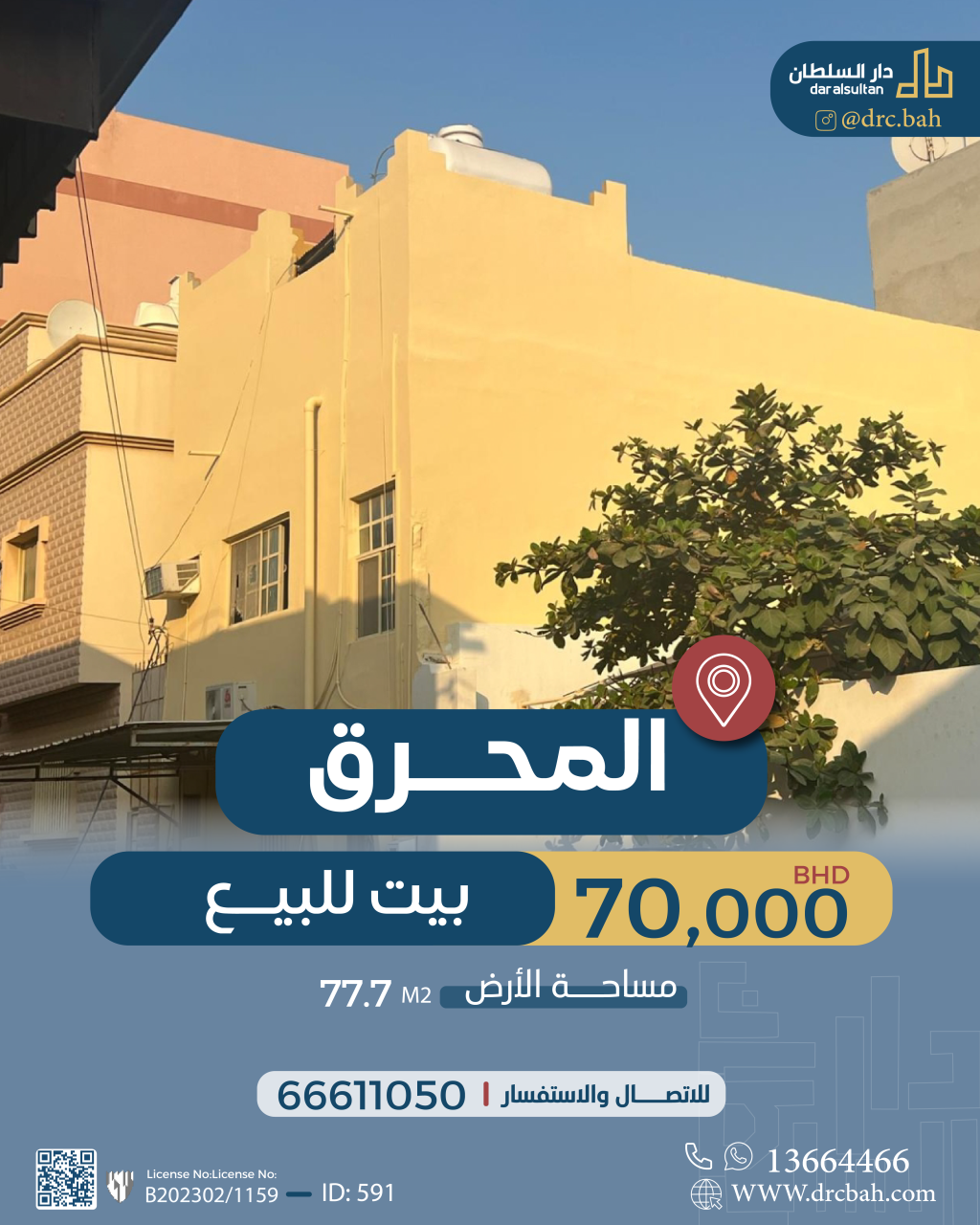 property 591 image 0