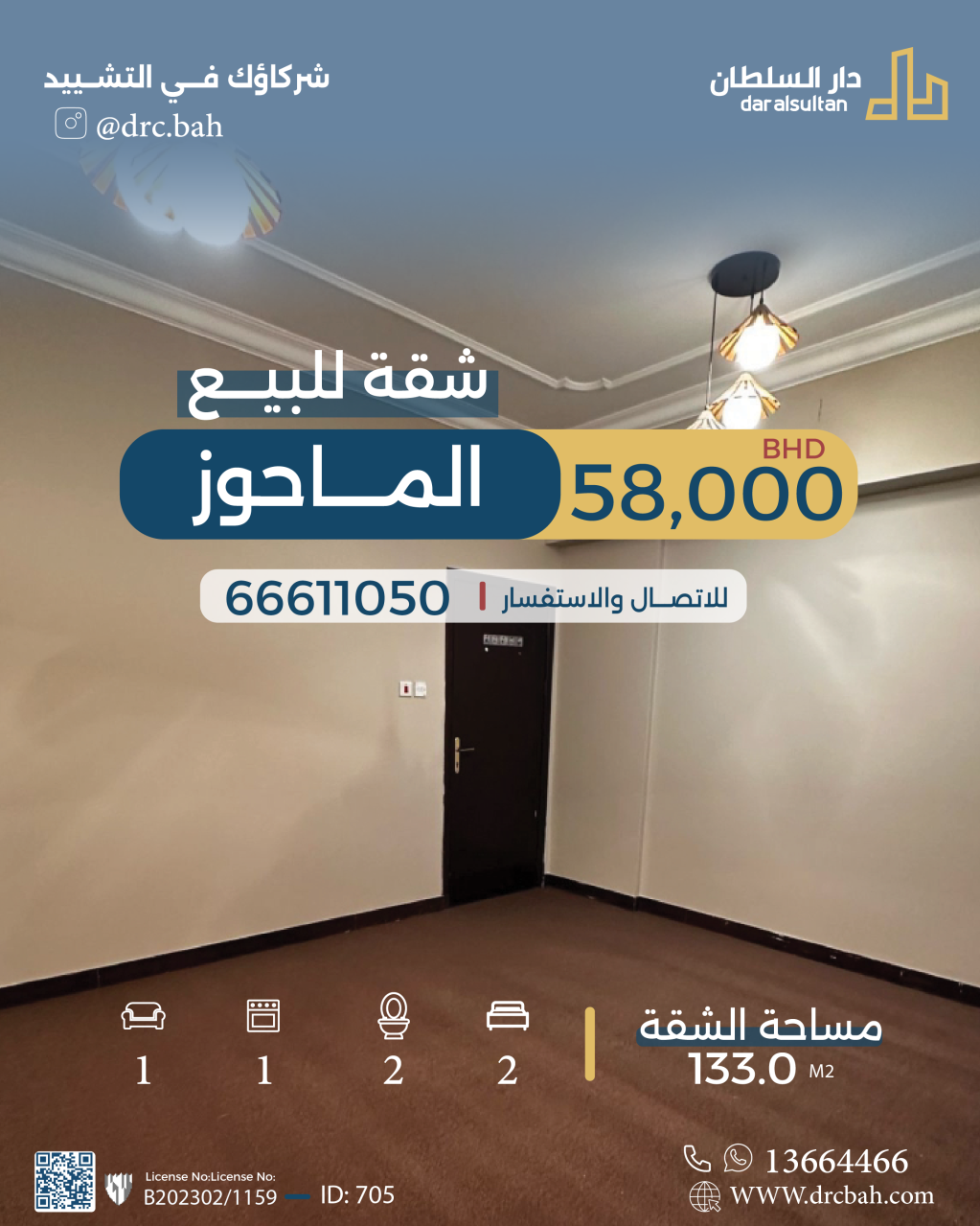 property 705 image 1