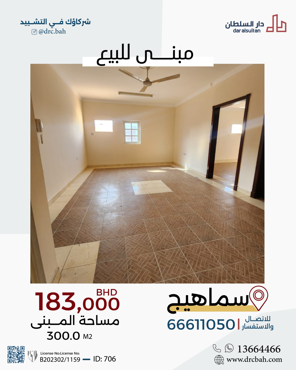 property 706 image 0