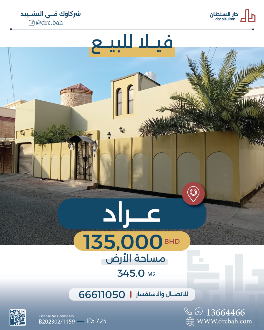 property 725 image 0