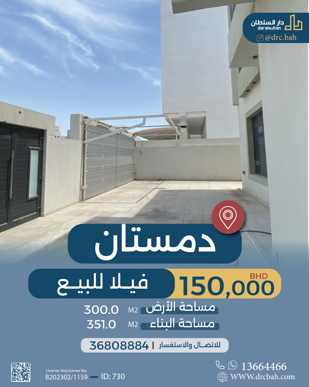 property 730 image 1