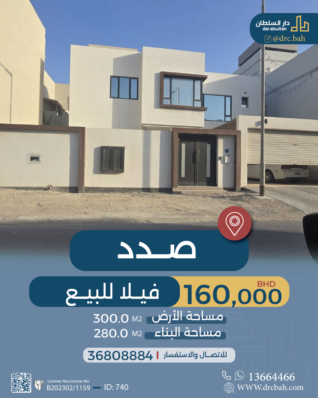 property 740 image 0