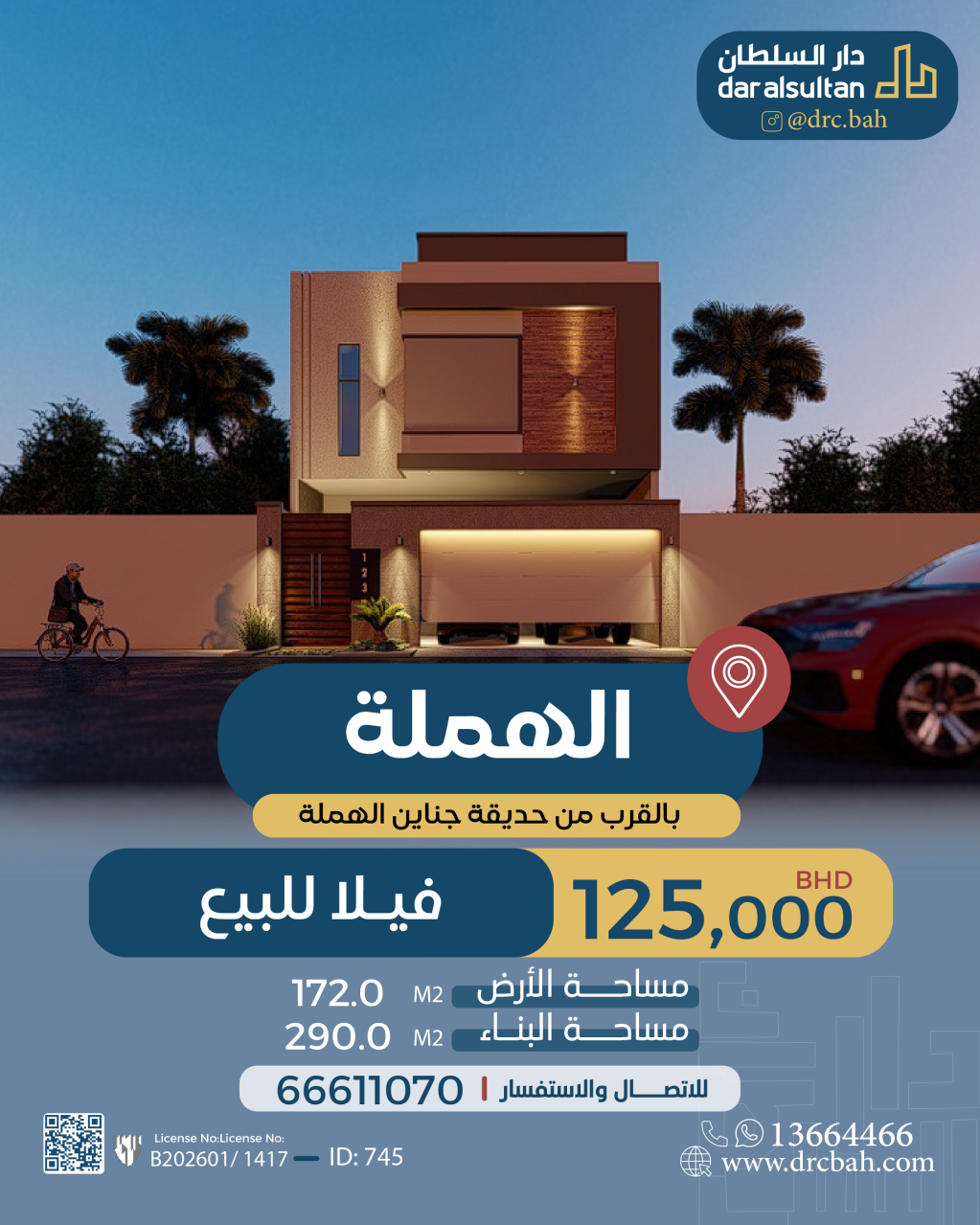 property 745 image 1