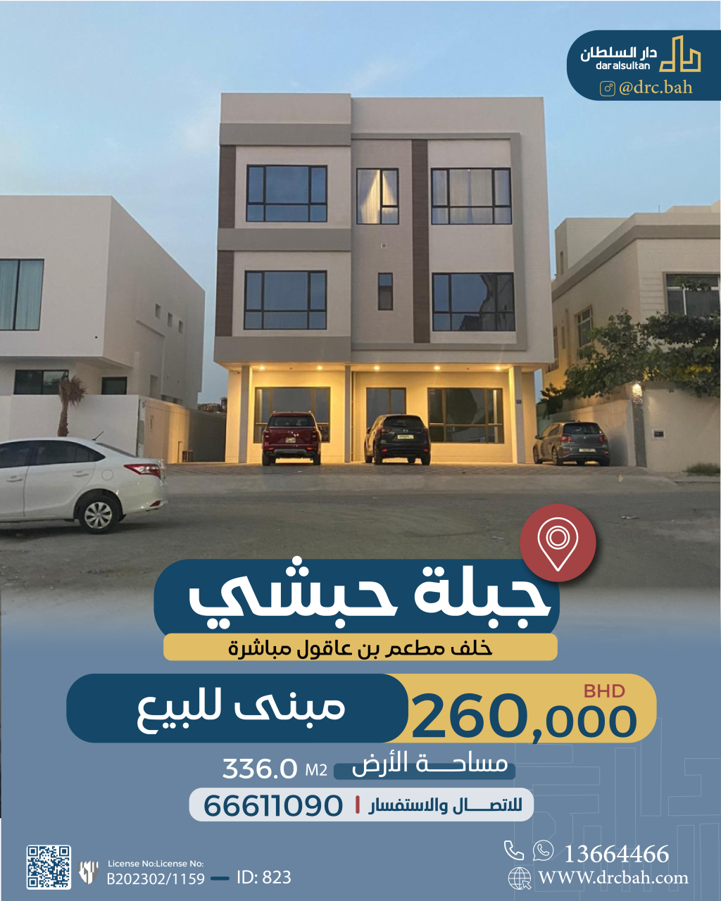 property 823 image 0