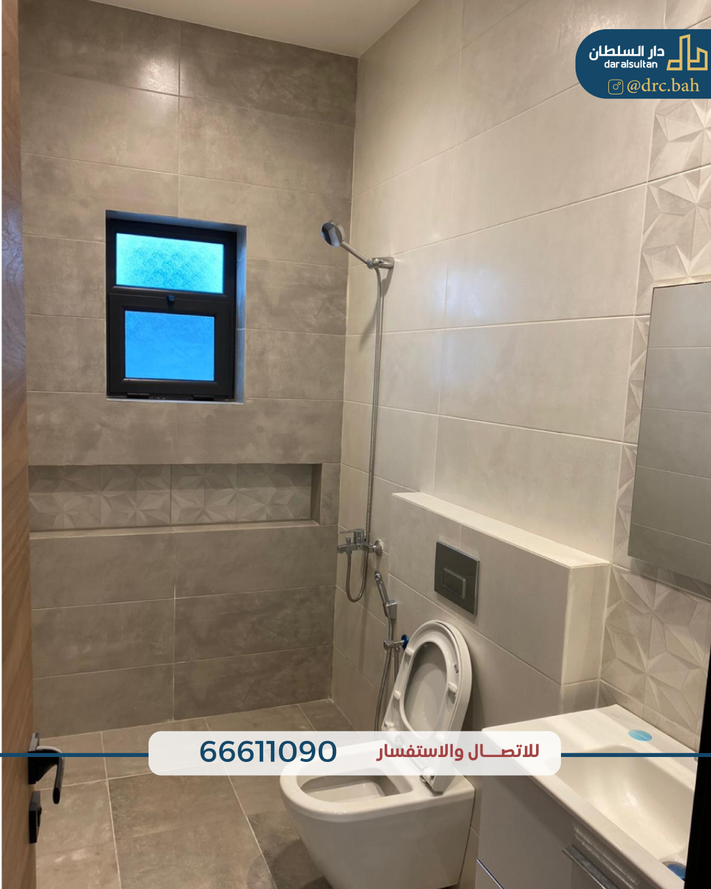 property 823 image 1