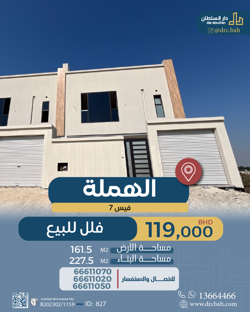 property 827 image 0