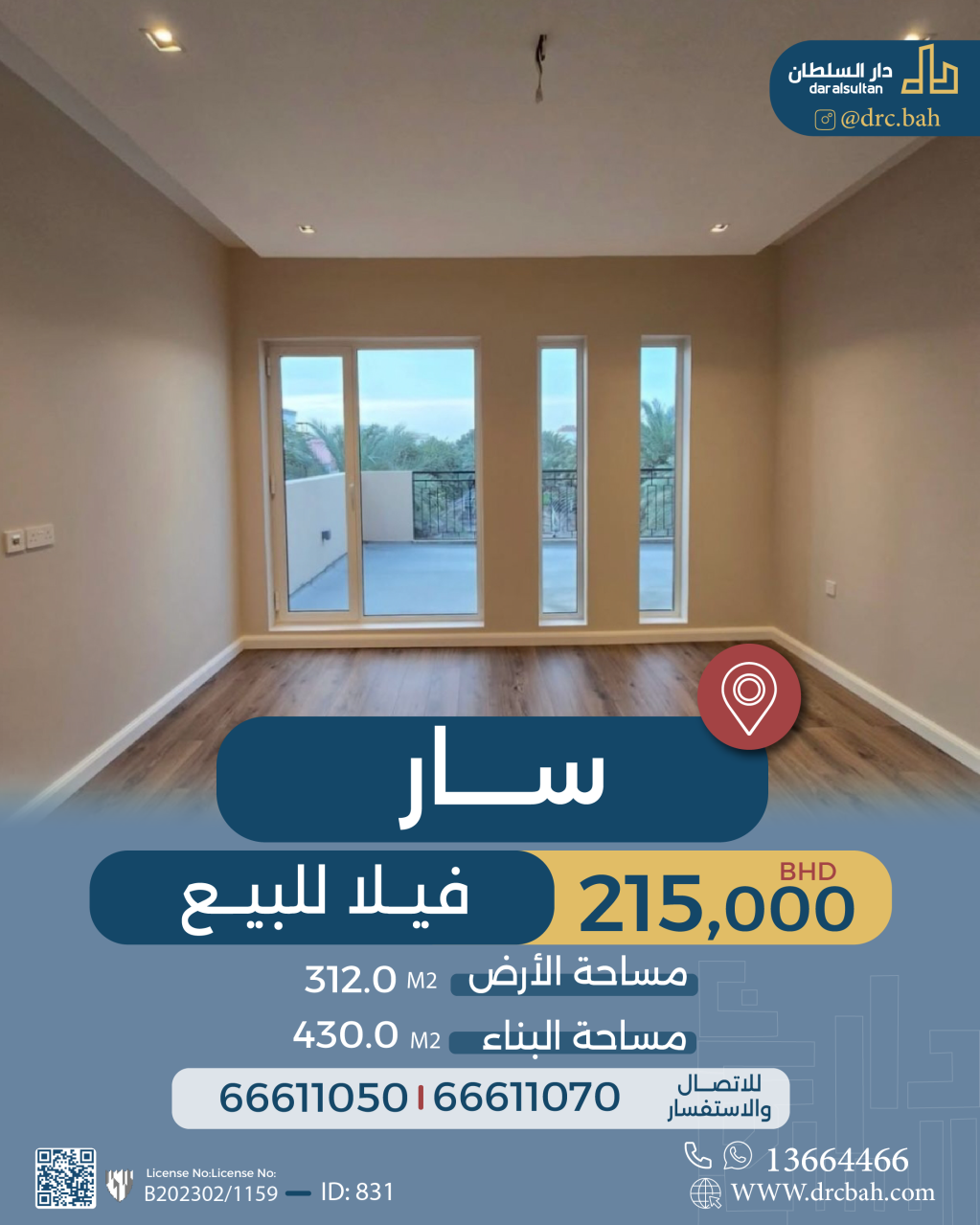 property 831 image 0