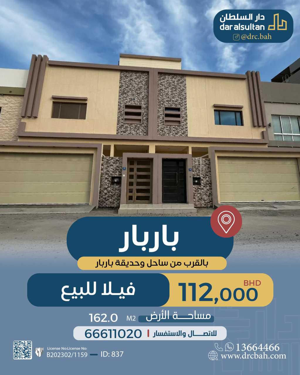 property 837 image 0