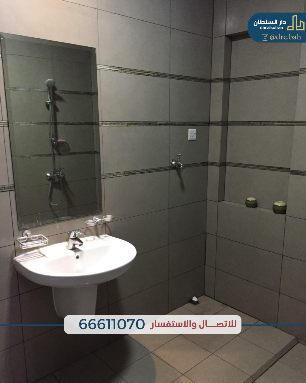 property 839 image 1