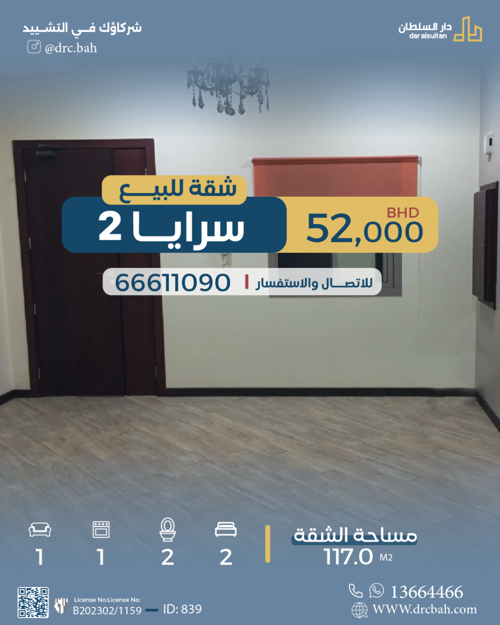 property 839 image 0
