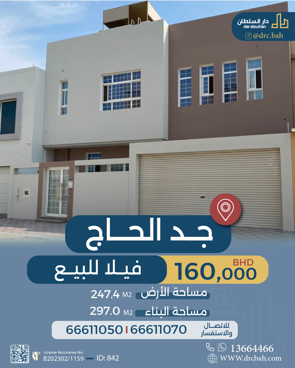 property 842 image 0