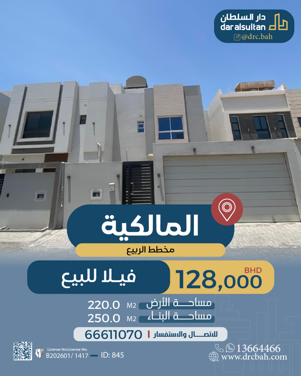 property 845 image 0