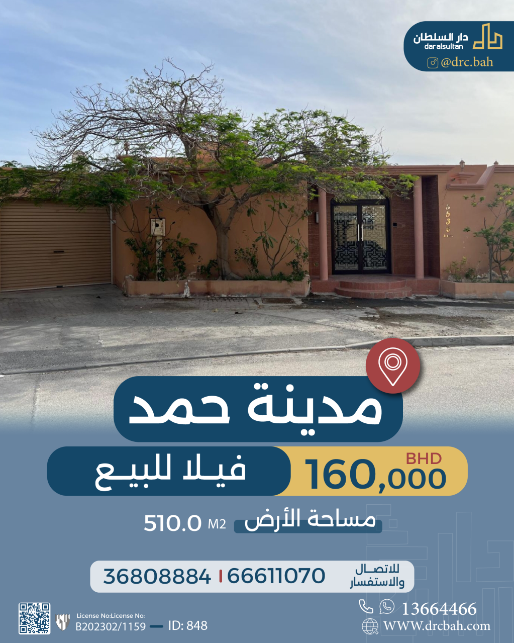 property 848 image 0