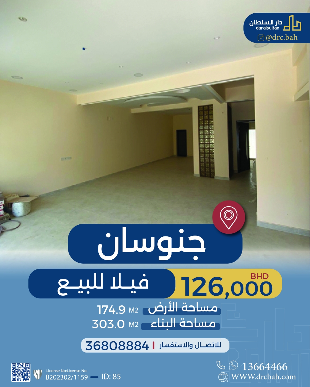 property 85 image 0