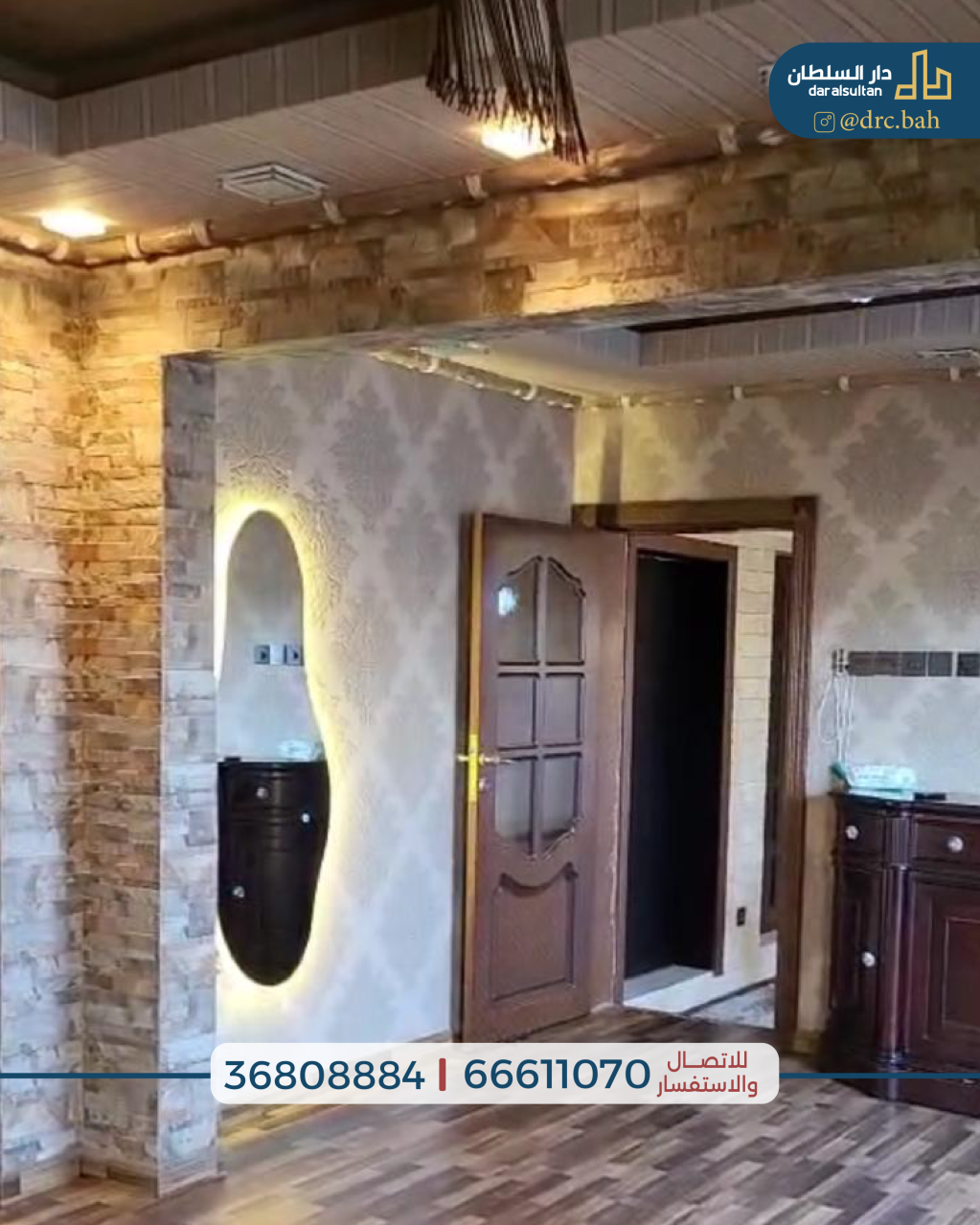 property 851 image 2