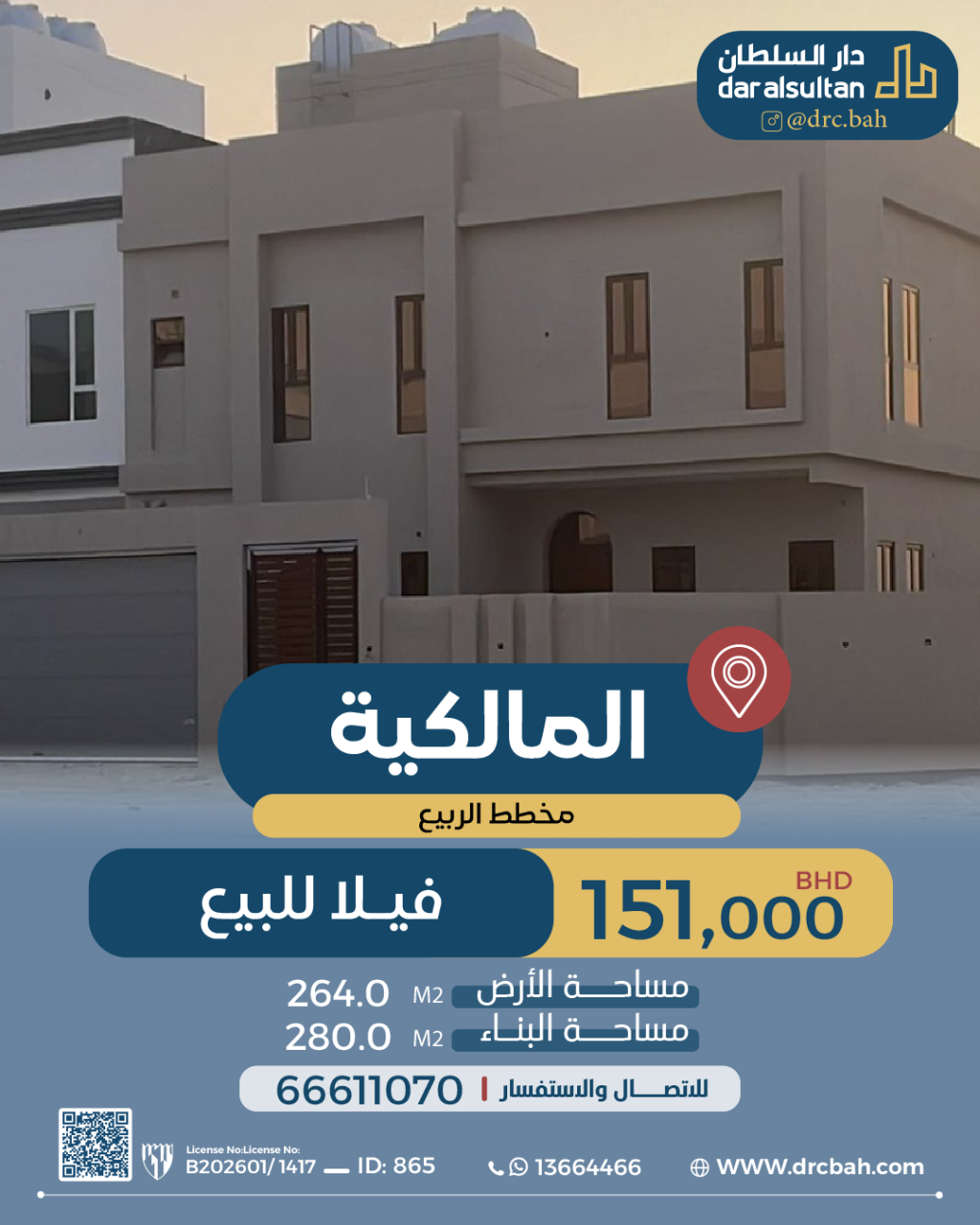 property 865 image 0