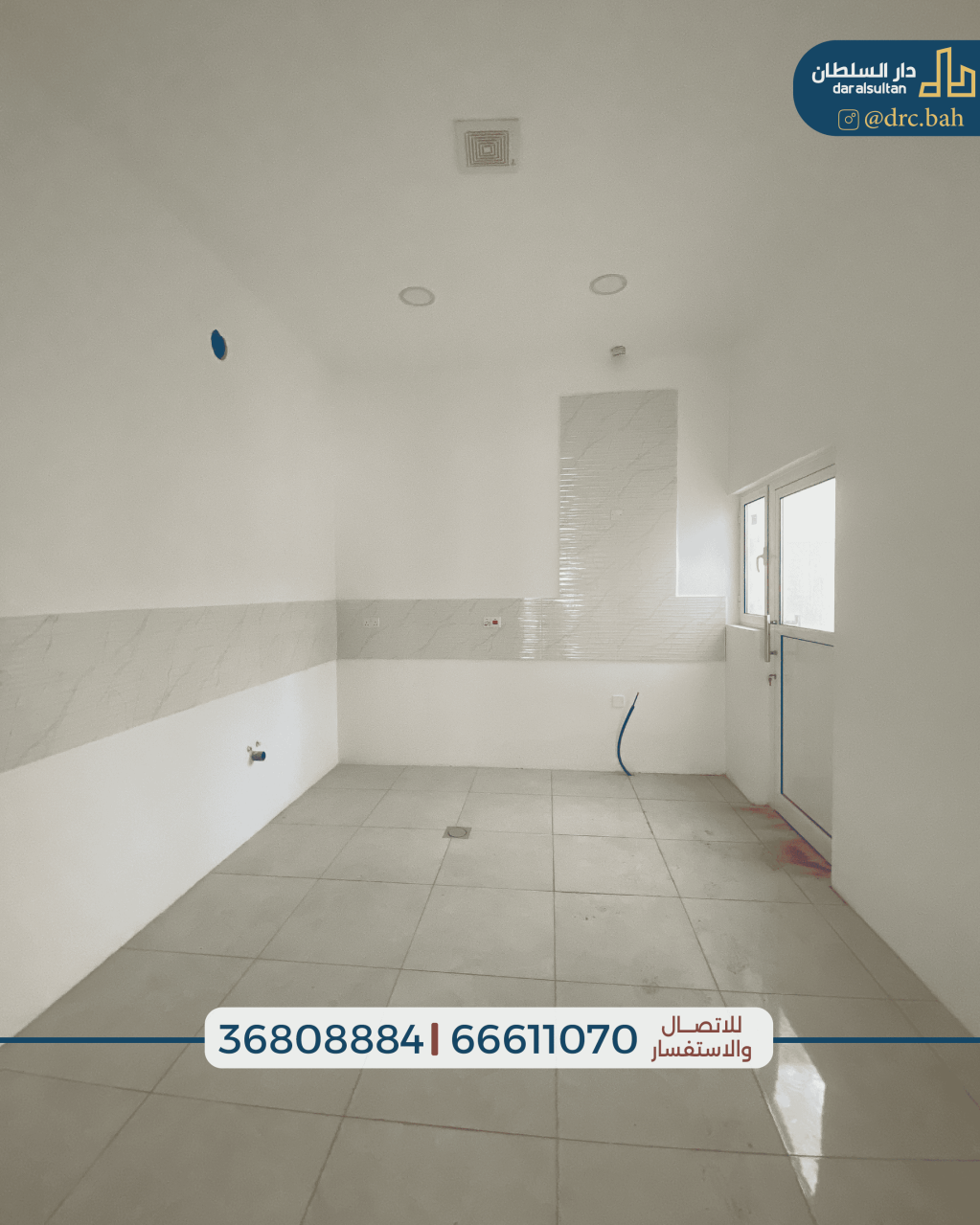 property 866 image 5