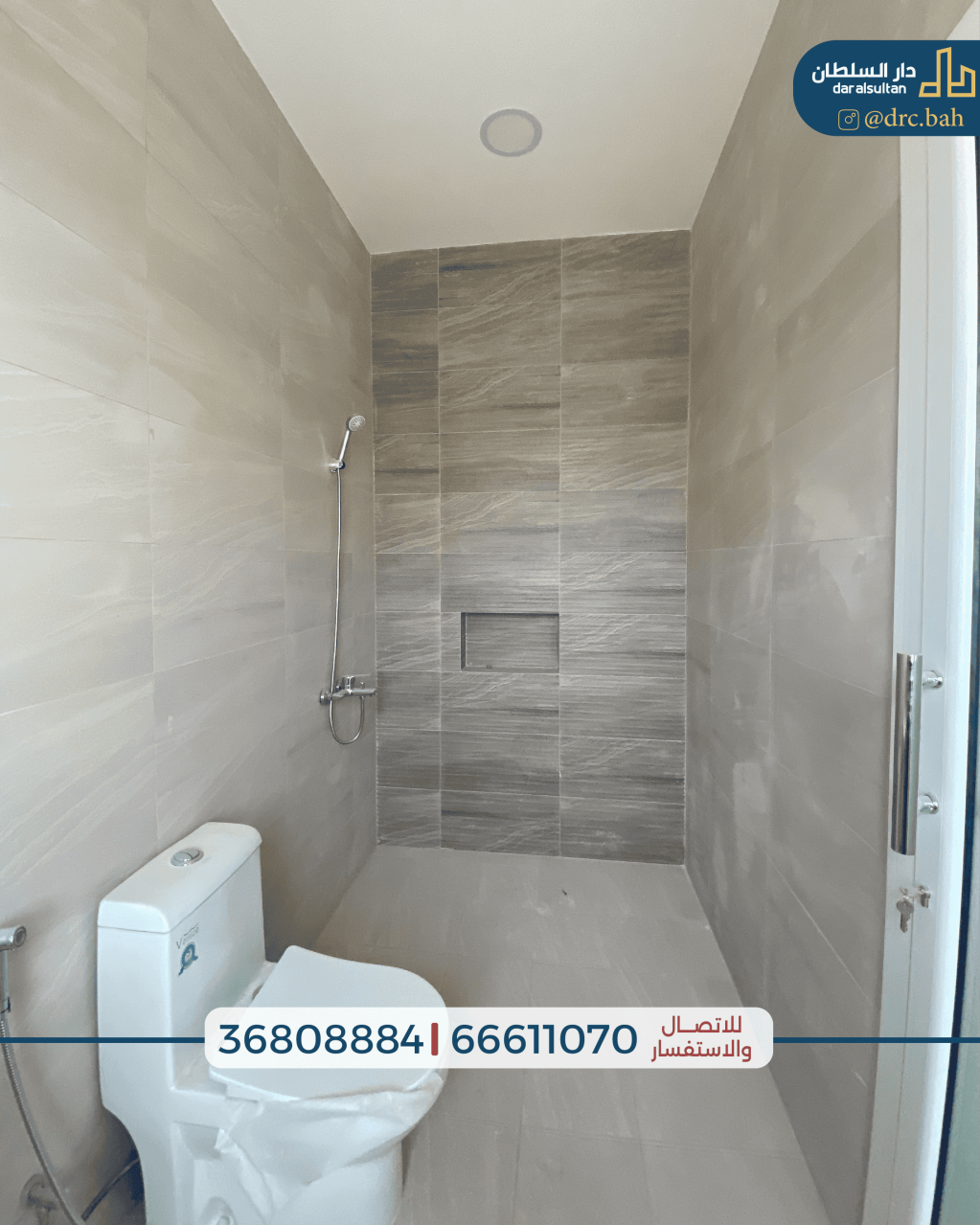property 866 image 4