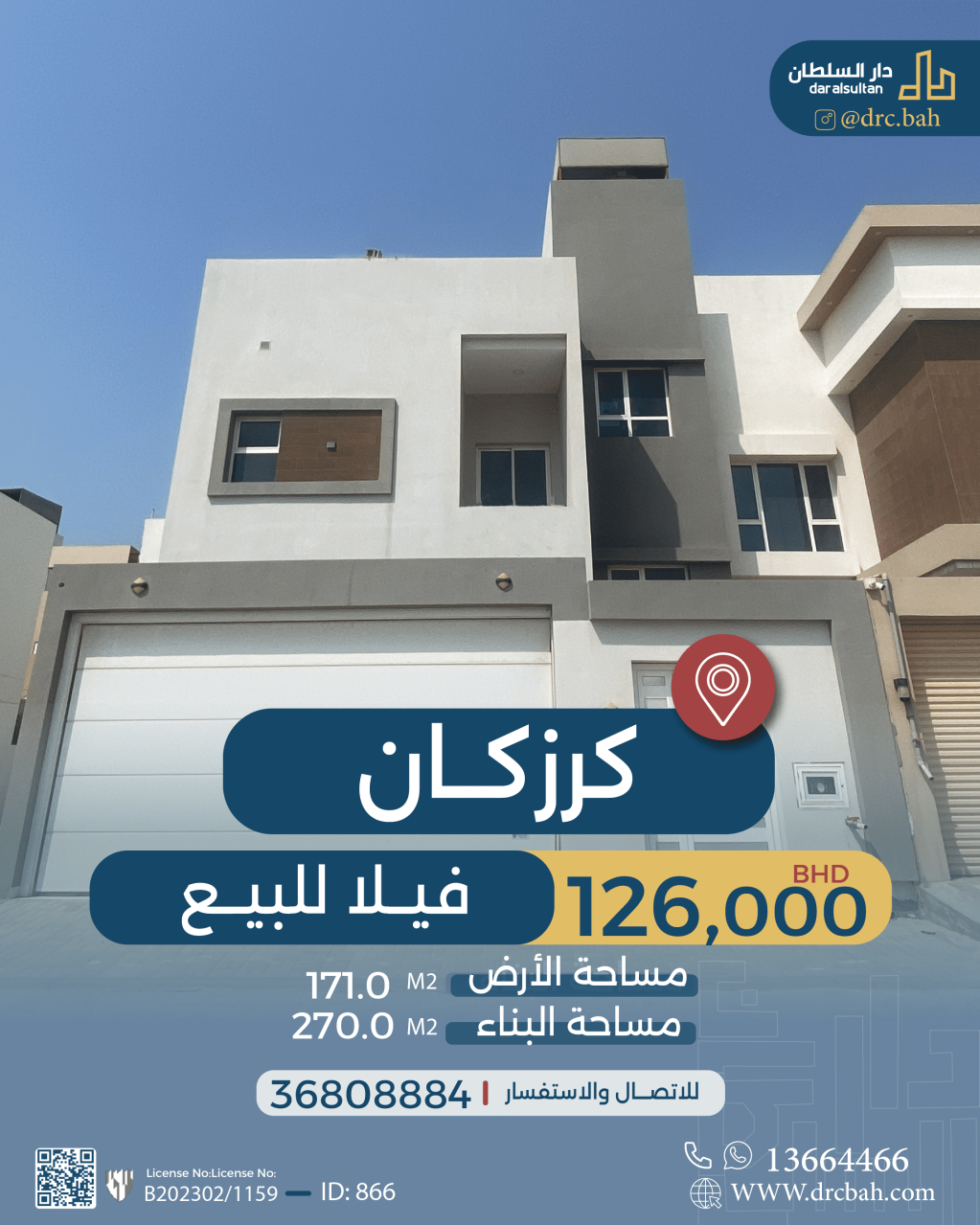 property 866 image 0