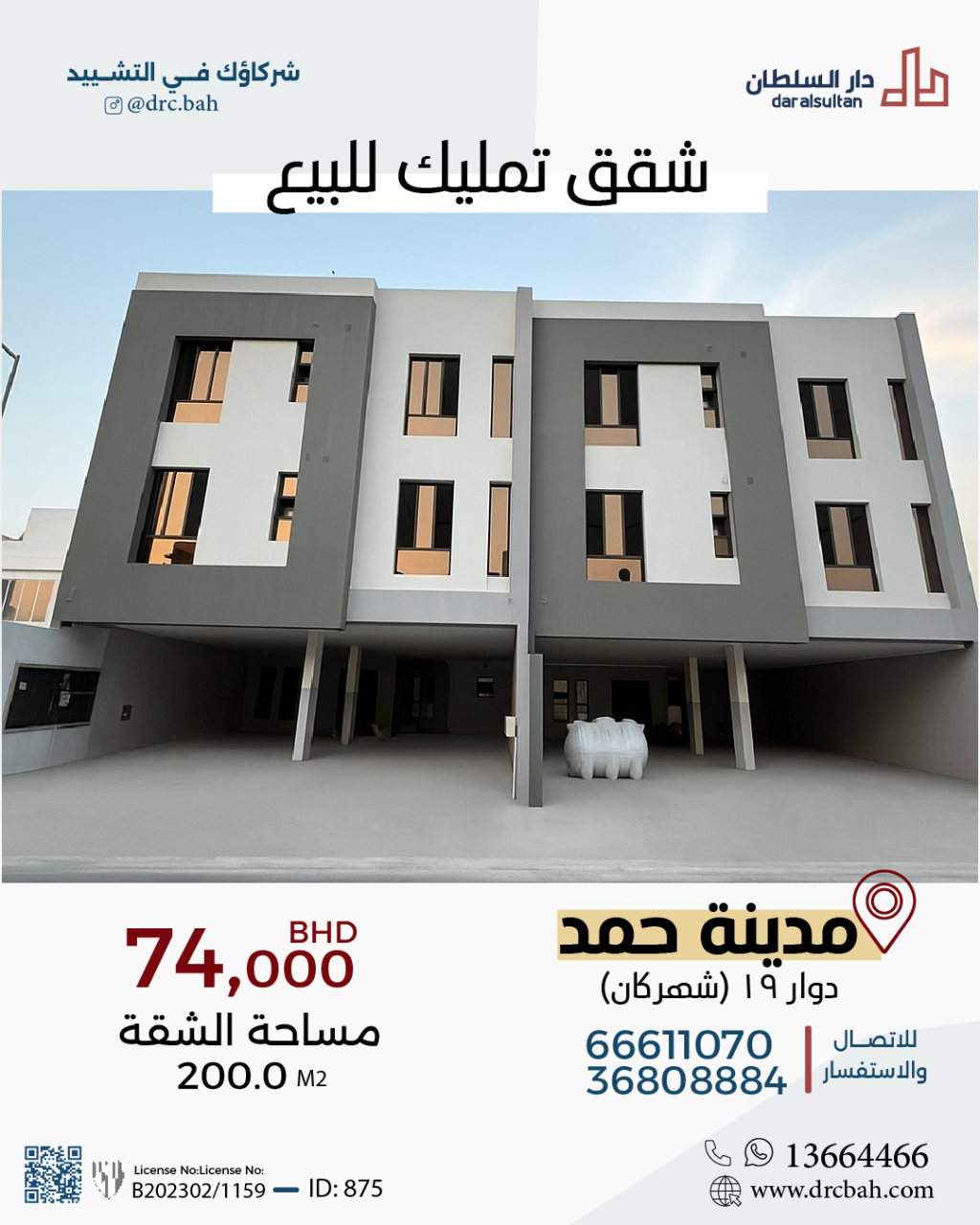 property 875 image 0