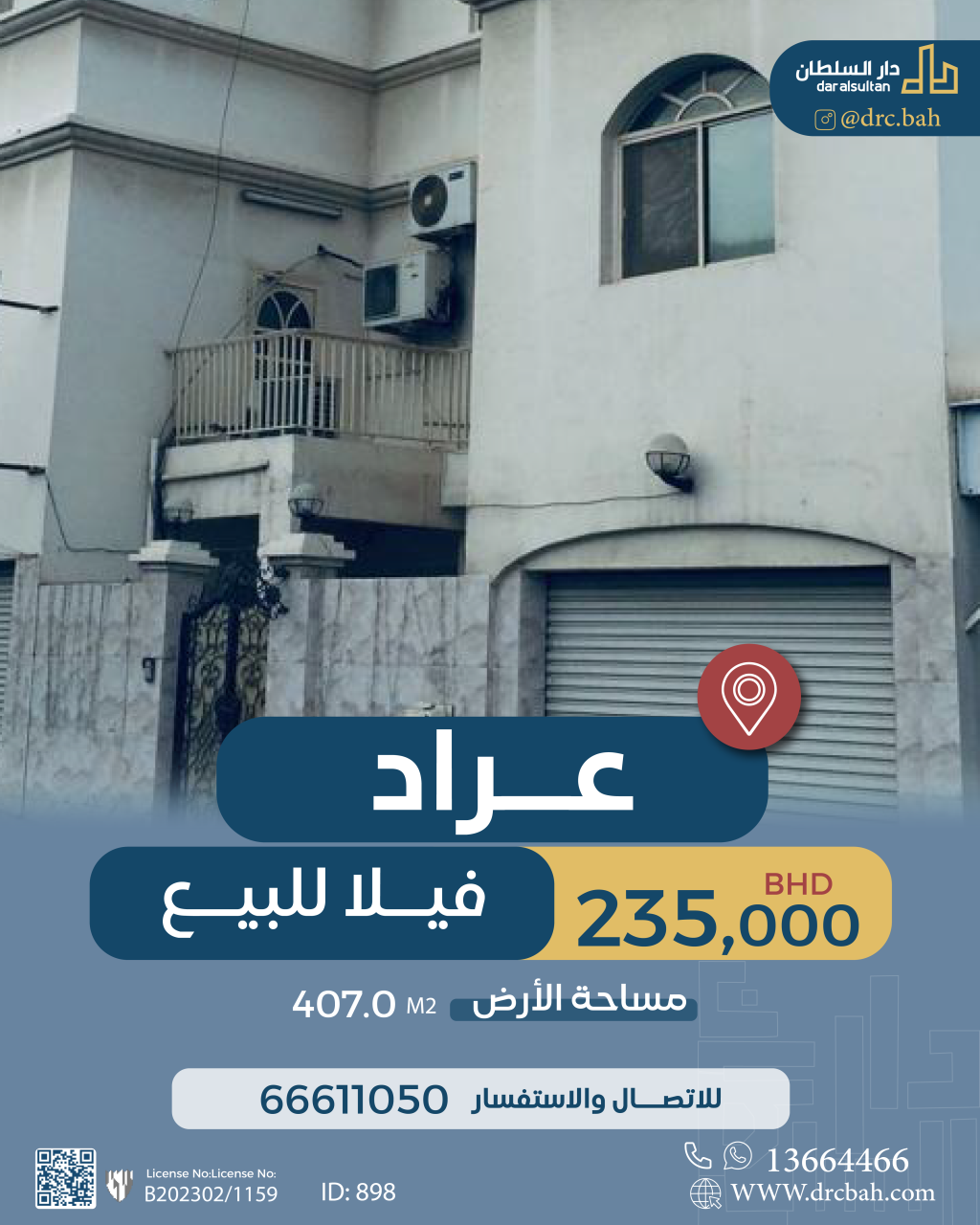 property 898 image 0